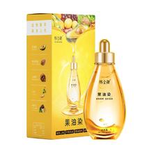 韩金靓 植物精粹果油染发膏
