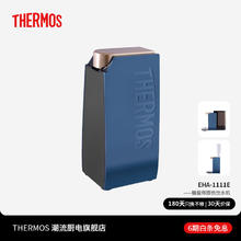 THERMOS 膳魔师 EHA-1111E 即热式饮水机水箱1L 蓝色