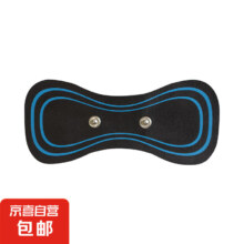智能EMS迷你全身按摩贴家用多功能小型肩颈部电动经络脉冲按摩器  充电款