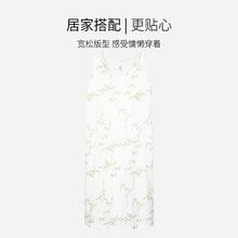 Ordifen 欧迪芬 夏季新款睡裙女士睡衣可外穿宽松透气家居服裙子