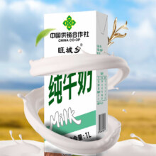 旺城乡 纯牛奶 3.6g蛋白质 新鲜牛奶早餐伴侣专属牧场  1L*1瓶绿盒