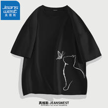 限移动端、京东百亿补贴：JEANSWEST 真维斯 短袖男纯棉夏季猫狗印花百搭T恤衫青少年学生胖半袖宽松情侣上衣 黑色