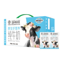 88VIP：蒙牛纯牛奶三只小牛全脂250mlx24包