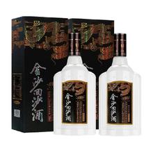 去商家购买 JINSHA 金沙 回沙酒 钻石五星 53%vol 酱香型白酒