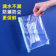 张记 闪锁大号密封袋食品级保鲜袋家用自带拉链加厚冰箱收纳冷藏专用