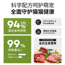 ZEAL 真致 新西兰猫主食罐170g（口味随机 不支持更改地址）