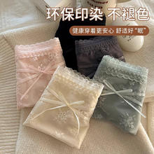 BANILACOO 女士蕾丝内裤 N213