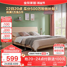 QuanU 全友 家居 床现代简约卧室双人床主卧室成套家具板式床106302 单床 1800*2000