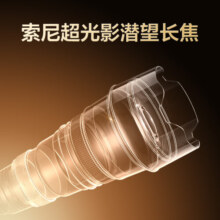 realme真我13 Pro+ 12GB+256GB 湖光绿 索尼超光影潜望长焦 索尼LYT-701主摄 5G游戏智能学生拍照手机