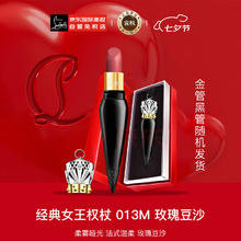 七夕好礼、PLUS会员：Christian Louboutin 路铂廷 金管丝绒哑光唇膏 #013M Rococotte玫瑰豆沙 3.8g