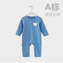 瑄妮薇 千丝雨洁婴儿德绒连体衣男女宝宝打底内衣保暖睡衣新生儿衣爬服 蓝小熊 66cm