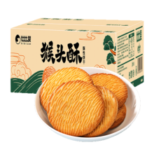 再降价、PLUS会员：BIBIZAN 比比赞 猴头酥饼干 1000g整箱