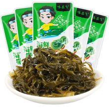 首单+签到 特产海带丝开袋即食40g*8包
