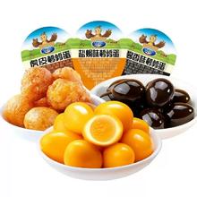 贤哥 盐焗鹌鹑卤蛋独立装40枚