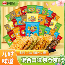 plus会员:常記干脆面 掌心脆方便面 混合口味 32包＊2件