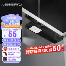 炬森 OTmini开门器 柜门反弹器 免拉手按压式闭门器自动回弹