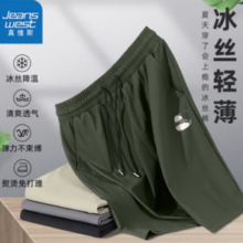 JEANSWEST 真维斯 男士冰丝短裤