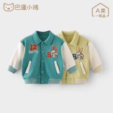 巴厘小猪【外套合集】儿童外套秋冬季宝宝加绒加厚保暖衣服女童男童外衣 玉米黄 80cm
