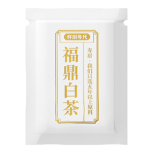 怀旧年代白茶 福鼎老白茶寿眉一级5g2018年紧压茶袋装茶叶自己的口粮茶
