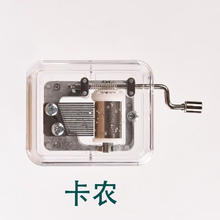 氧氪 透明手摇音乐盒