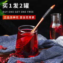 花丘 花草茶叶（40g*2罐）