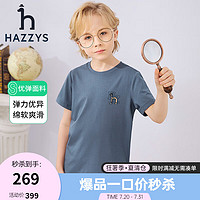 HAZZYS 哈吉斯 男女童休闲短袖圆领衫