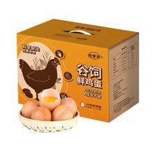 百亿补贴：德青源 谷饲40枚无激素农场谷饲鲜蛋1.72kg