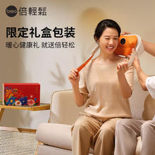 breo 倍轻松 N6mini颈椎按摩器 七夕送父母首选
