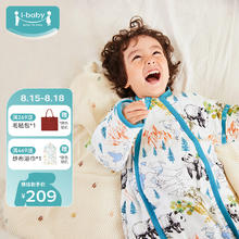 ibaby 恒温分腿式睡袋四季通用 多色多款