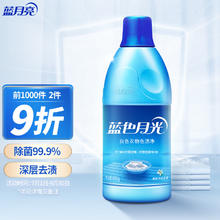 Bluemoon 蓝月亮 白色衣物色渍净 600g 清新百合花香