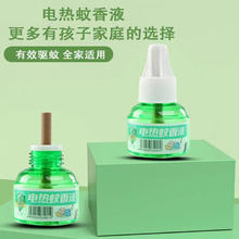 Kispa 好爸爸 电蚊香液 蚊香液6瓶+2加热器