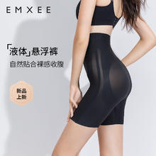 EMXEE 嫚熙 收腹裤提臀裤 黑色-液体悬浮 XL