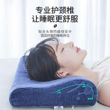 HOUSEHOLD 邱桂发家居 凝胶记忆棉枕头 颈椎专用护颈枕深度睡眠枕头 L（60*30*10/6cm）