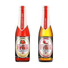 Fruli 芙力 新日期 芙力草莓味荔枝味啤酒比利时进口果味酒芙丽