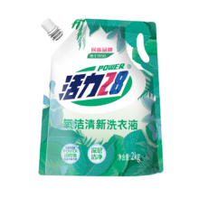 活力28氧洁清新洗衣液2kg 天然椰油