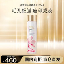 京东百亿补贴、plus会员立减:雅诗兰黛樱花原生液精华水200ml面部精华化妆水