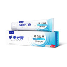 临期品:纳美小苏打多效护理牙膏 160g