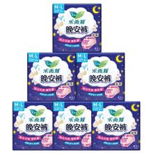 会员专享、PLUS会员：Kao 花王 晚安裤裤型卫生巾 M-L码 12条