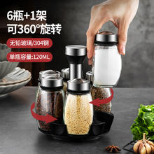 MAXCOOK 美厨 盐瓶调料瓶 厨房调味罐香料收纳盒密封防潮 玻璃味精瓶 玻璃调料瓶7件套 MCPJ2679 120ml