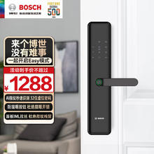 BOSCH 博世 家用智能锁 指纹密码钥匙 入户卧室木门 半自动把手电子防盗门锁 非联网版ID40-纳米黑