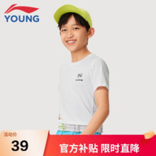 李宁童装儿童短袖T恤男大童24年夏款跑步系列反光速干透气短T上衣YTSU057-1标准白