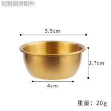 erisi 新款牛排酱汁杯304不锈钢美式酱料杯西餐沙拉酱小碗番茄酱汁杯蘸 5.5cm酱料杯(金色)
