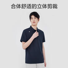京东京造 速干polo衫男短袖男夏季 海军蓝L