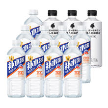 东鹏饮料 东鹏补水啦电解质水西柚柠檬味饮料555ml*13瓶整箱