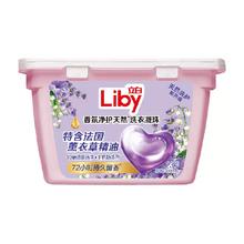Liby 立白 香氛净护精油洗衣凝珠 23颗