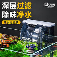 yee 意牌 鱼缸壁挂过滤器