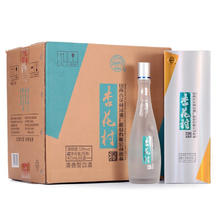 汾酒 杏花村 鲲鹏有志 清香型白酒 53度 475mL*6 整箱礼盒酒 纯粮酿造