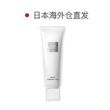 88VIP会员：THE GINZA 御银座柔澈洁面乳膏130g
