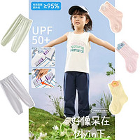 aqpa 夏季薄款运动裤