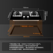 方太燃气灶（天然气）嵌入式双灶 家用灶具4.5kW*一级能效 黑晶防爆玻璃面板 JZT-HT8BE.S以旧换新